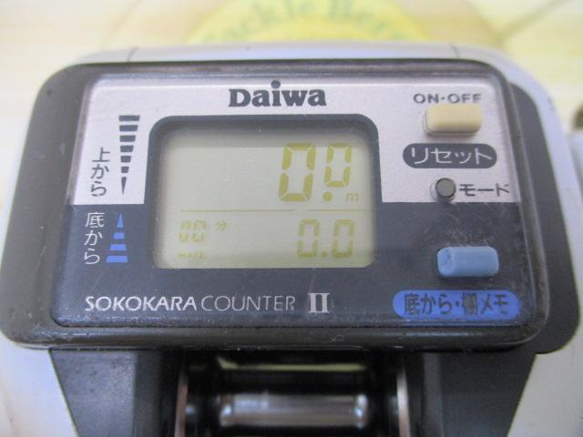 スーパータナセンサーX 250i早技