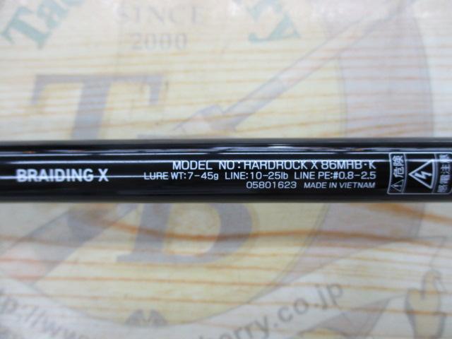 ハードロックX 86MHB・K