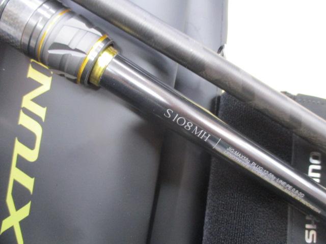 25ネッサエクスチューン S108MH