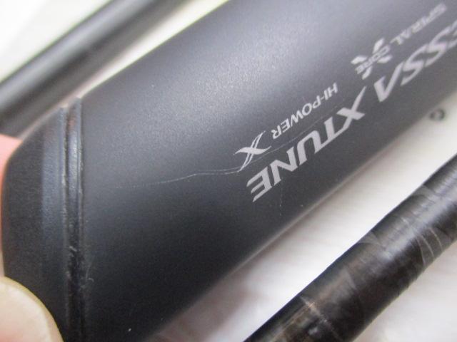 25ネッサエクスチューン S108MH