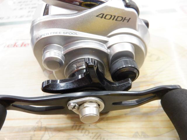 14フォースマスター 401DH