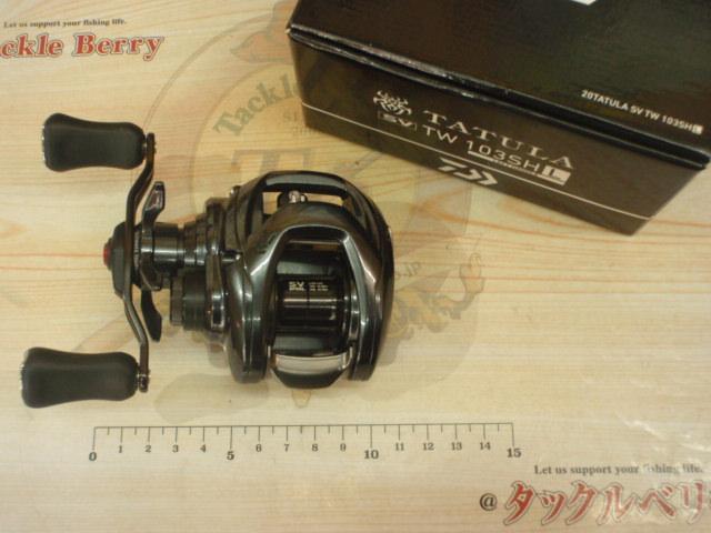 20タトゥーラ SV TW 103SHL｜＠ベリーネット 日本最大新品中古釣具WEB
