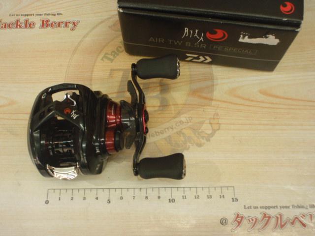 月下美人 AIR TW 8.5R PEスペシャル