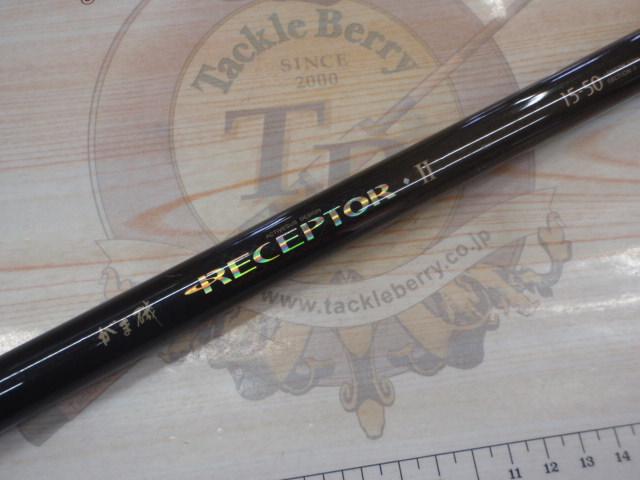 がまかつレセプターII 1.5-50 がま磯レセプターⅡ 15-50｜＠ベリーネット 日本最大新品中古釣具WEB