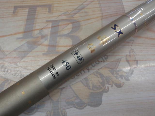 SX峰仙中硬450 Ⅱ