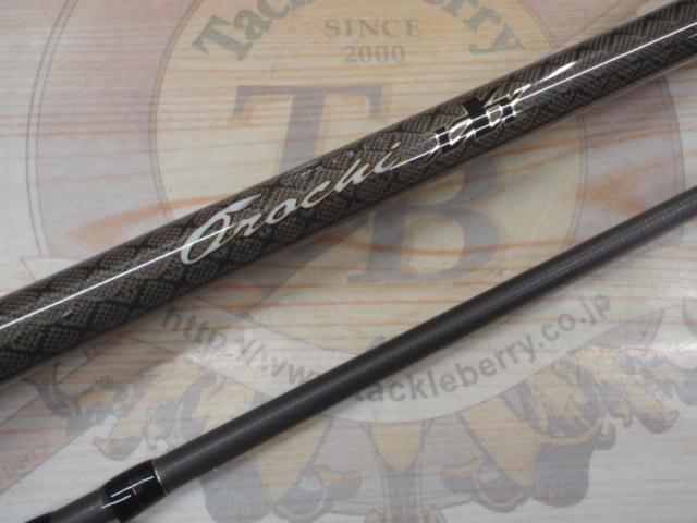 オロチXXX(カイザ) F7-70K 2pcs DESTRUCTION70