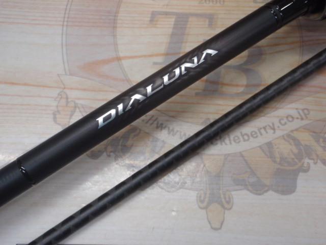 23ディアルーナ B96ML｜＠ベリーネット 日本最大新品中古釣具WEBショップ