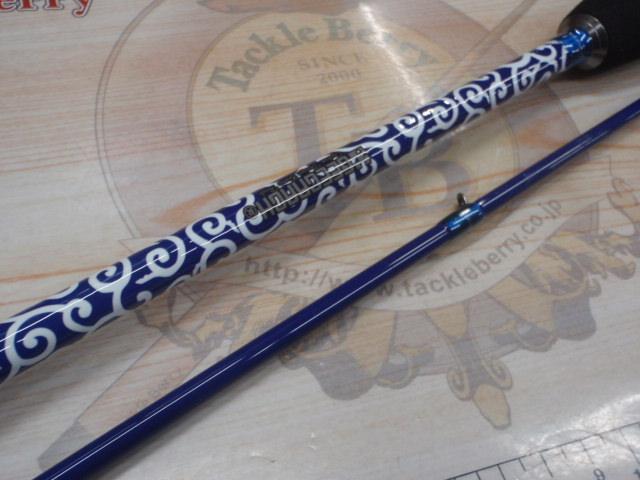 泥棒竿 DORO-B65H 唐草Xブルー