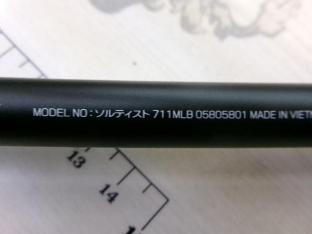 ソルティスト 711MLB