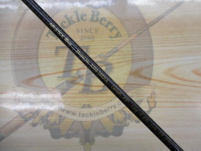 エアースティックモア ASM-1602UL