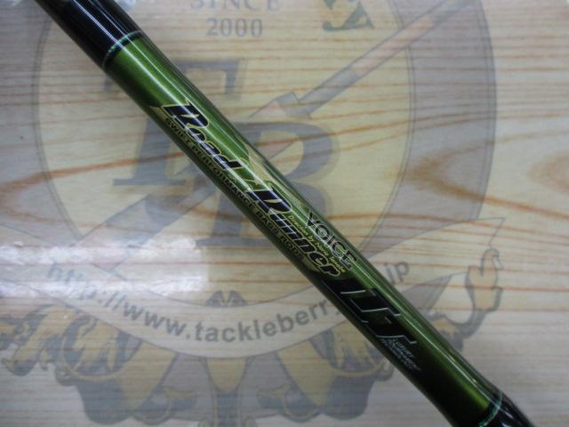 ロードランナーヴォイス LTT650MH オールリーリングベイツ/ワーミングMID