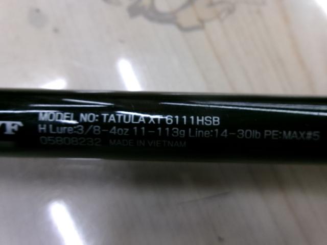 タトゥーラXT 6111HSB