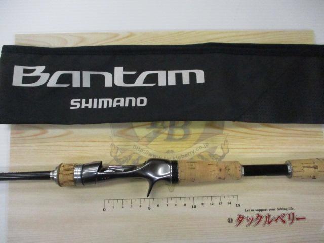 バンタム 165L-BFS