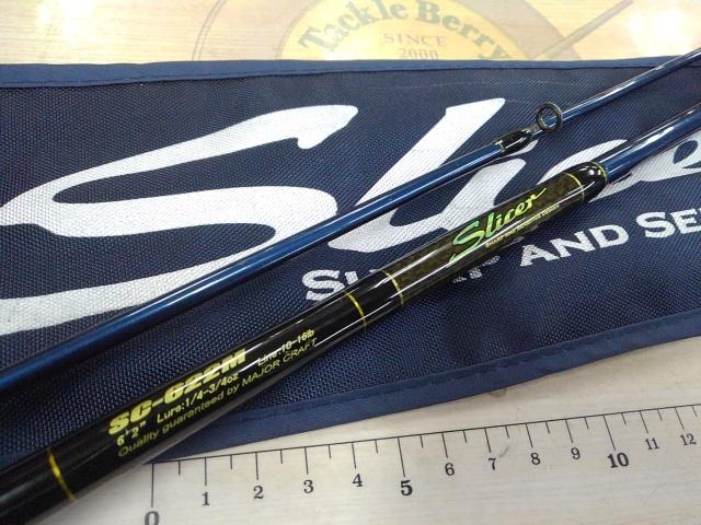 スライサー SC-622M