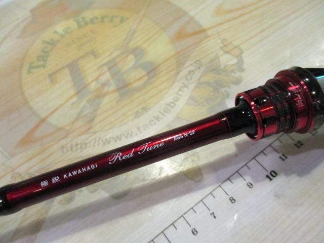 極鋭カワハギ レッドチューン AGS N-SF｜＠ベリーネット 日本最大新品