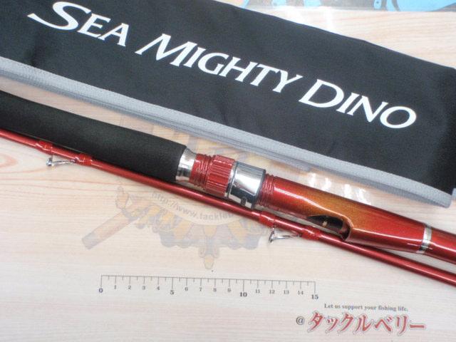 シーマイティディノ73 80-270