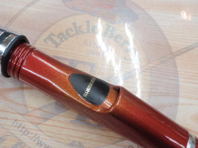 シーマイティディノ73 80-270