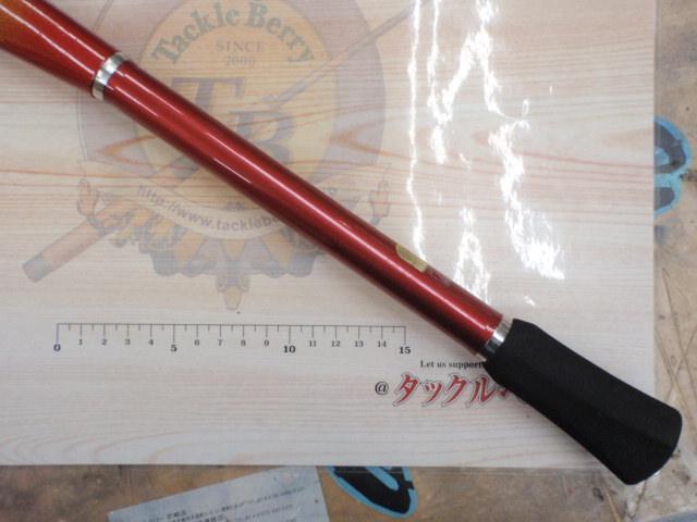 シーマイティディノ73 80-270