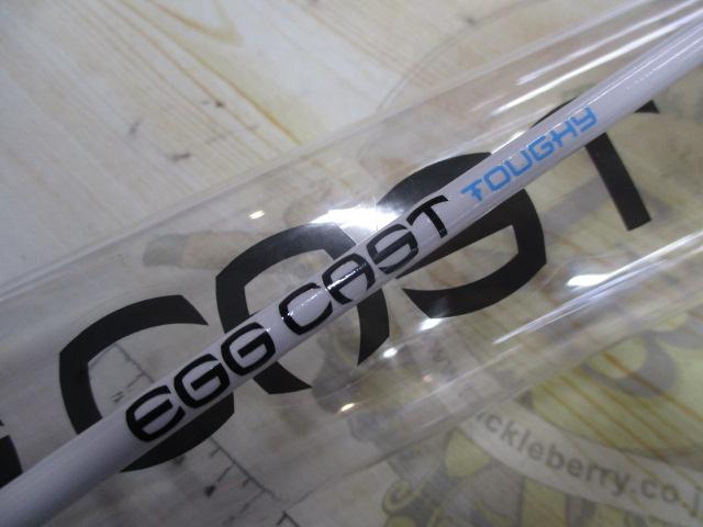 エッグキャストタフィ 110 ブルーレモン