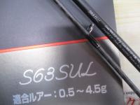 23トラウトワンAS S63SUL