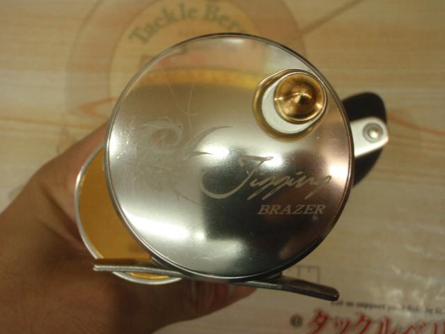 ジギングブレイザーBRJ1500B