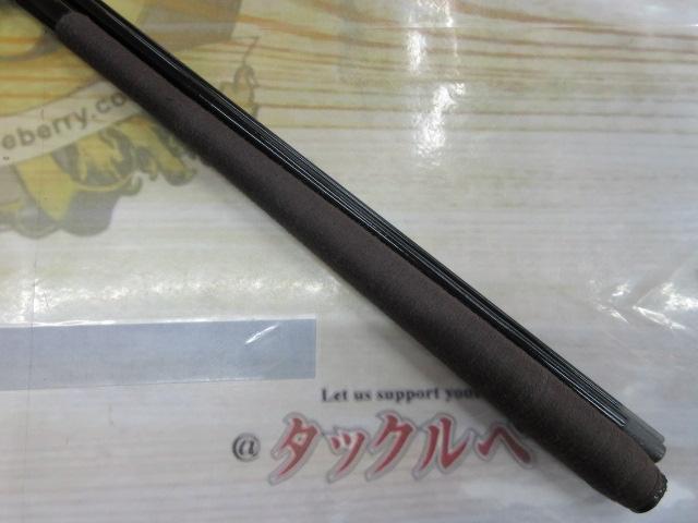 うかれ鯉硬調270