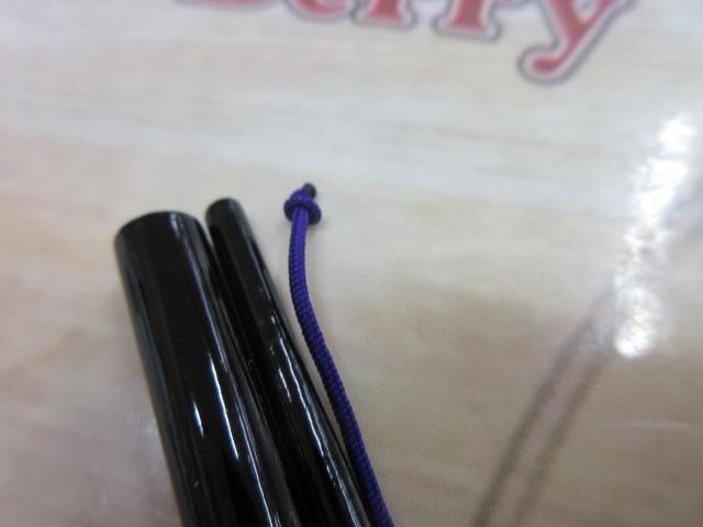 うかれ鯉硬調270