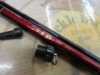 うかれ鯉硬調270