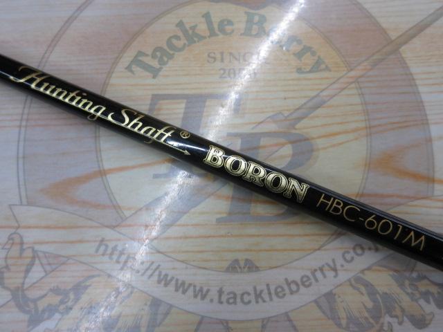 ハンティングシャフトボロンHBC-601M