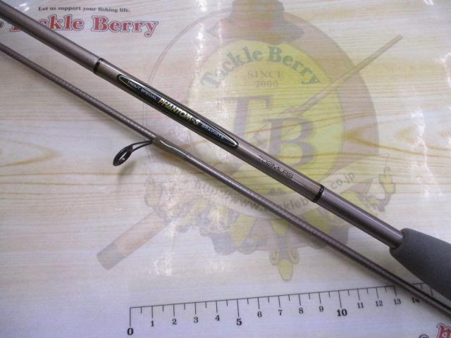 ファントムS 702MLRS