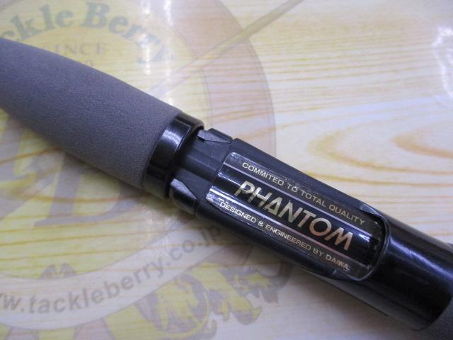 ファントムS 702MLRS