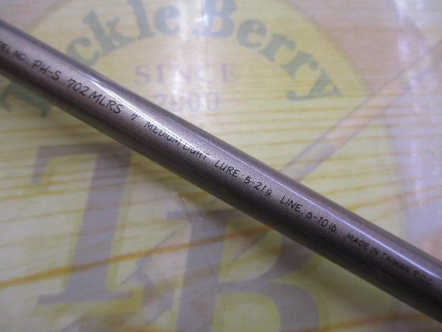 ファントムS 702MLRS