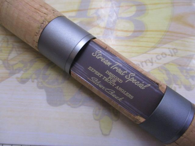 シルバークリーク SC-ST58L