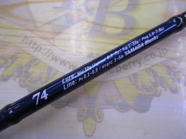 ブルーカレントⅢ 74