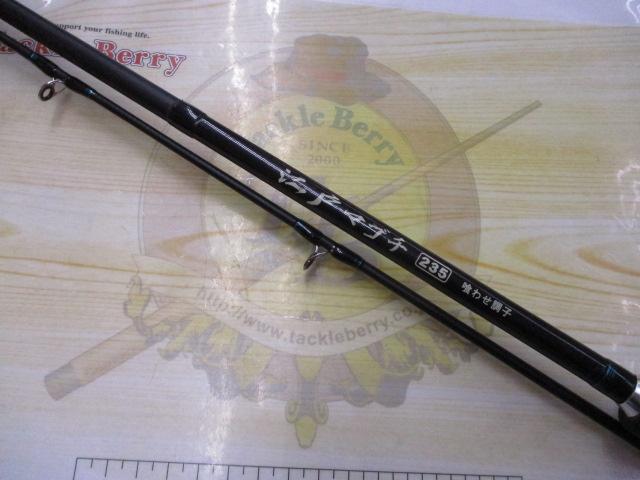 江戸マゴチ 235喰わせ調子