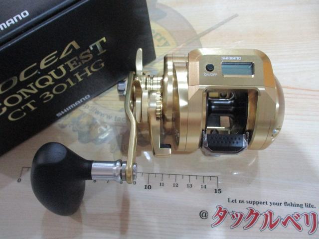 18オシアコンクエストCT 301HG｜＠ベリーネット 日本最大新品中古釣具