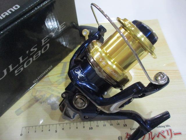 シマノブルズアイ5080 14ブルズアイ 5080って… | いさパパの湘南釣り日記