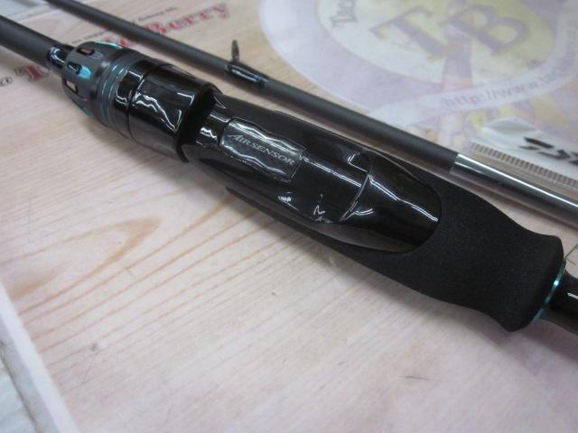 エメラルダスエア 75MLM・K