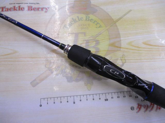 オシアジガー B633