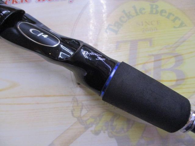 オシアジガー B633