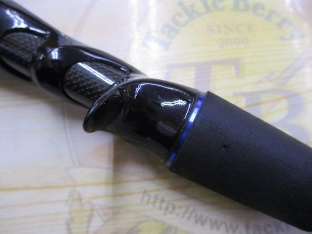 オシアジガー B633