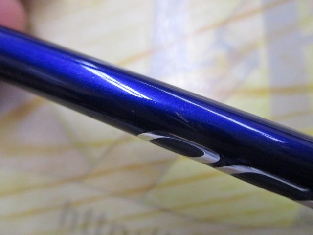 オシアジガー B633