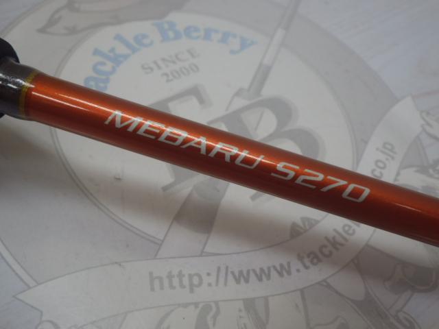 ベイゲームXメバル S270