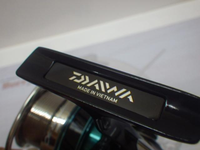 16エメラルダス 2508PE-H