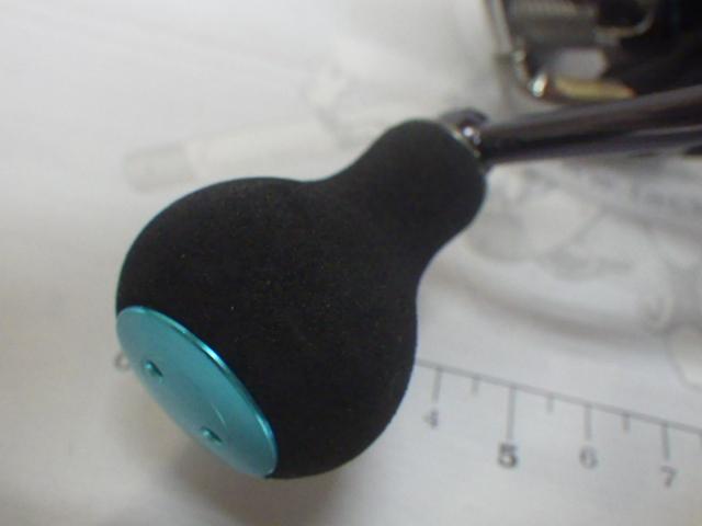 16エメラルダス 2508PE-H