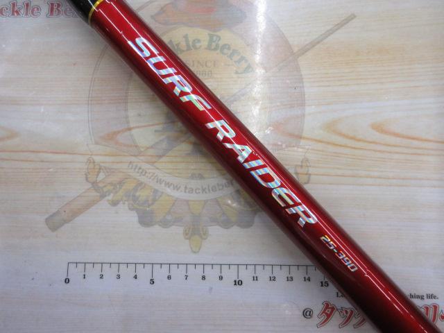 CBサーフレイダー25-390