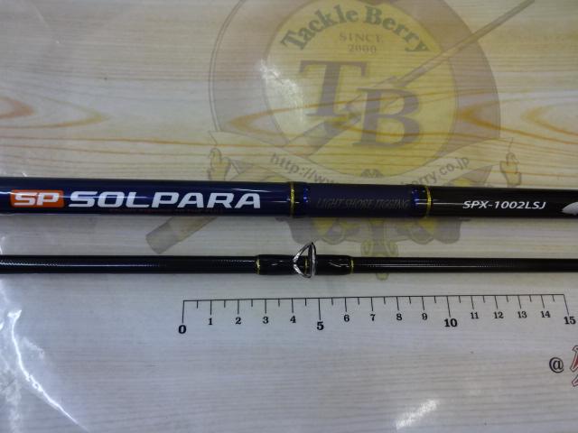 SOLPARA SPX-1002LSJ ほぼ未使用品オマケ付き SOLPARA SPX-1002LSJ