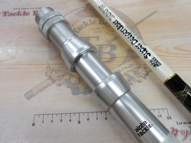 スーパーディープクルーザー200W