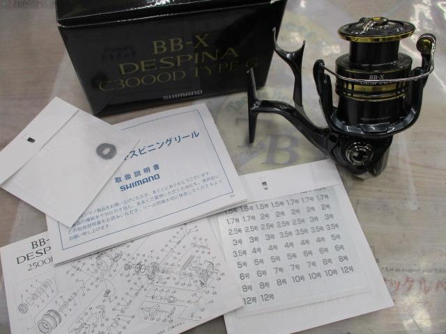 23BB-Xデスピナ C3000D TYPE-G