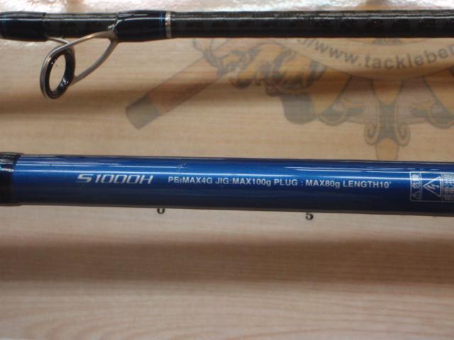 16コルトスナイパーBB S1000H